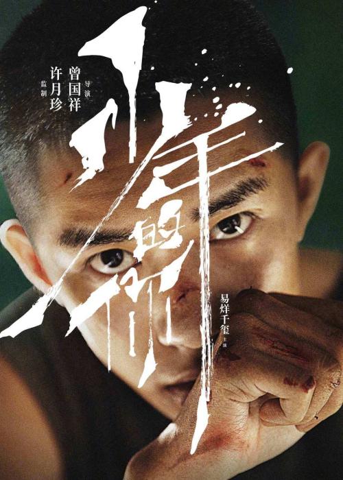 青河大学艺术文凭证书